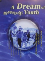 久久久高清